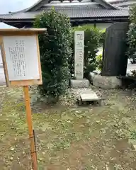 聖徳養蠶神社の建物その他