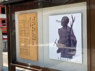 六波羅蜜寺(京都府)