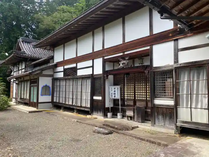 楞厳寺(京都府)