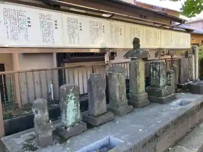 杉山神社(東京都)