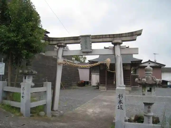 山田神社(茨城県)