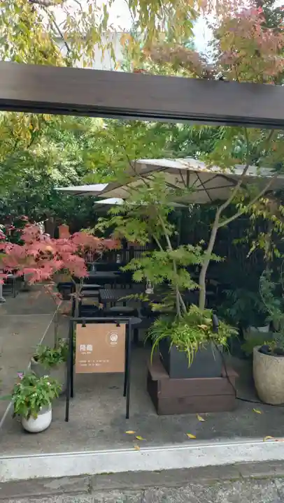 陽運寺(東京都)