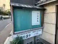 普恩院(京都府)