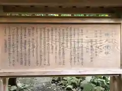 椿大神社の歴史