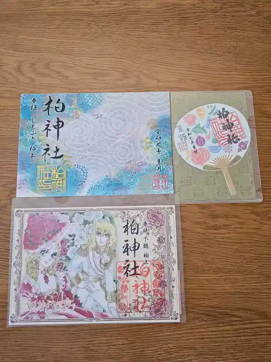 柏神社(千葉県)