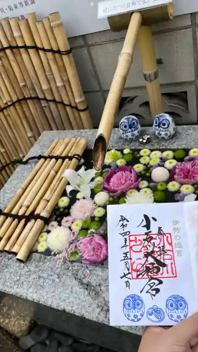 【閉業】小石川大神宮(東京都)