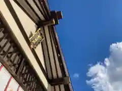 新川皇大神社の建物その他