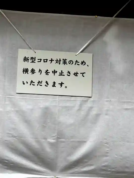 京都ゑびす神社(京都府)