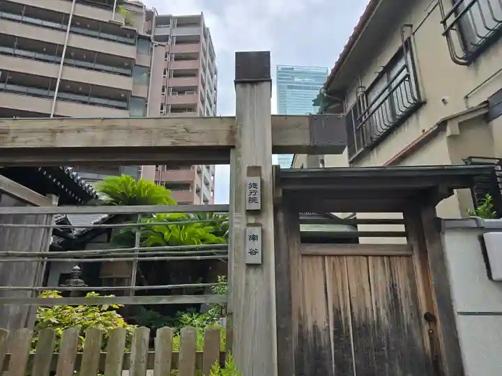 施行院(大阪府)