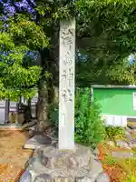 津島社のその他建物