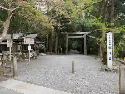瀧原宮(皇大神宮別宮)(三重県)