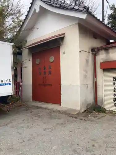 玉姫稲荷神社(東京都)