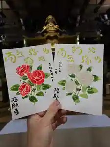 隨願寺(三重県) 2025年01月05日(日)〜(2025年01月05日(日) 02時12分24秒投稿)