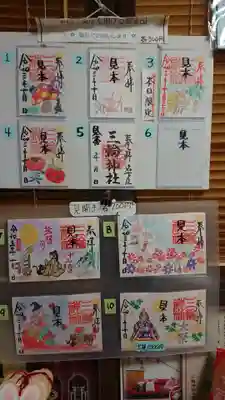 三輪神社のその他建物