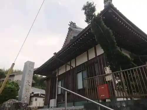 大福寺(三重県)