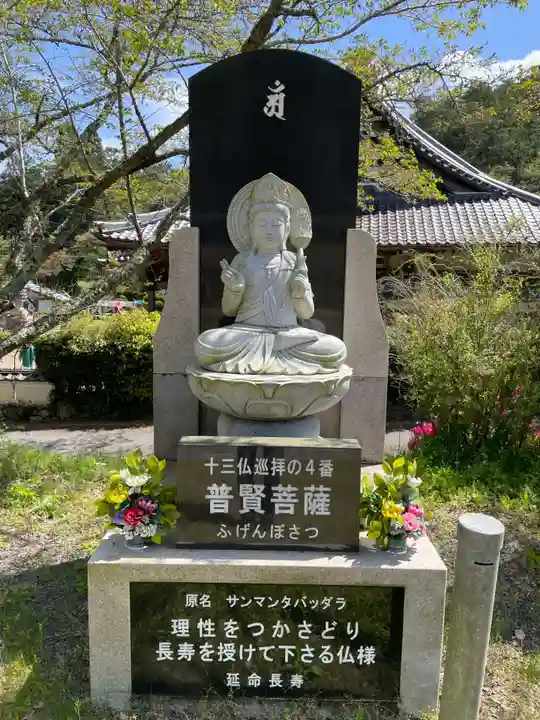 天台宗 五大山 白毫寺(兵庫県)