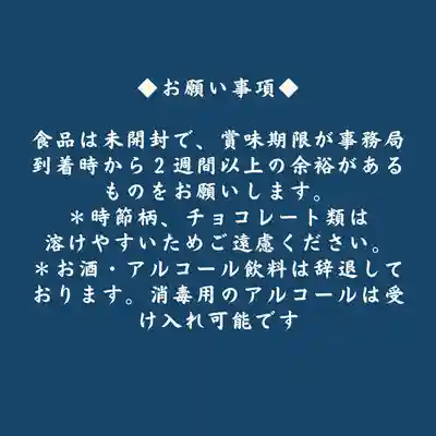壽徳寺 じゅとくじ(福島県)