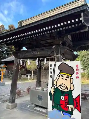 長良神社の手水舎