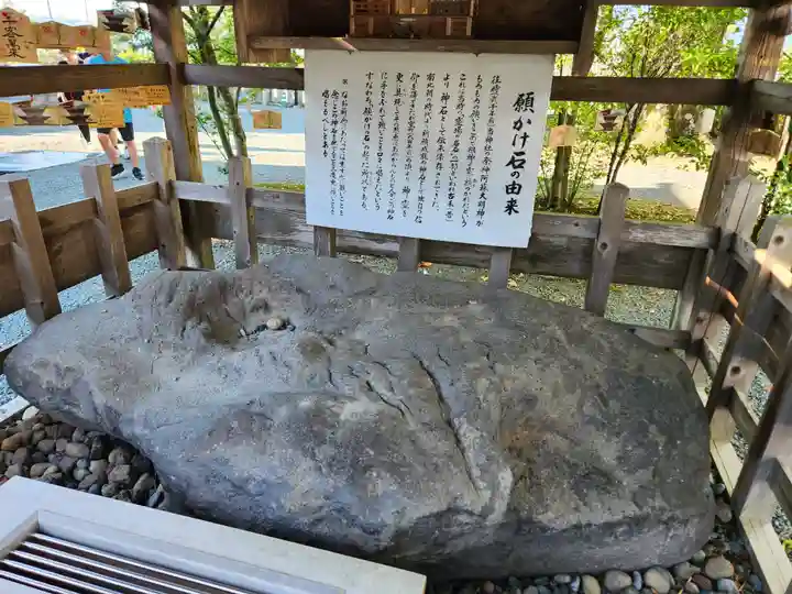阿蘇神社のその他建物
