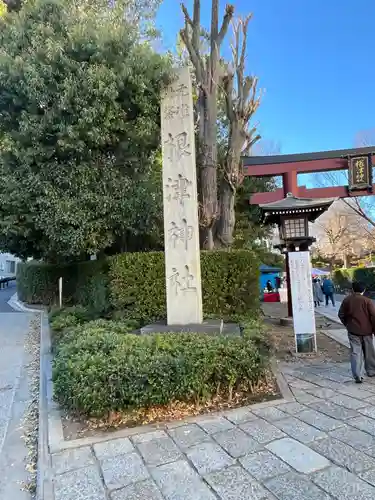 根津神社(東京都)