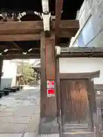 行願寺(革堂)(京都府)