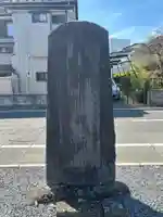 琴平神社(群馬県)