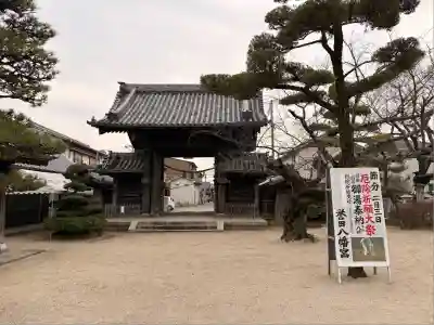 誉田八幡宮(大阪府)