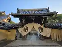 源聖寺(大阪府)