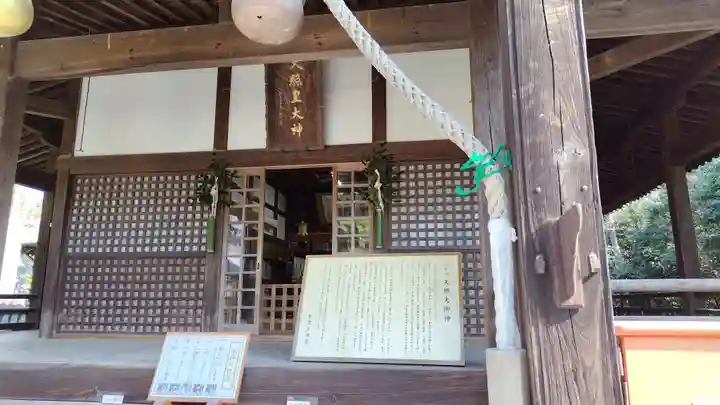 中津大神宮(大分県)