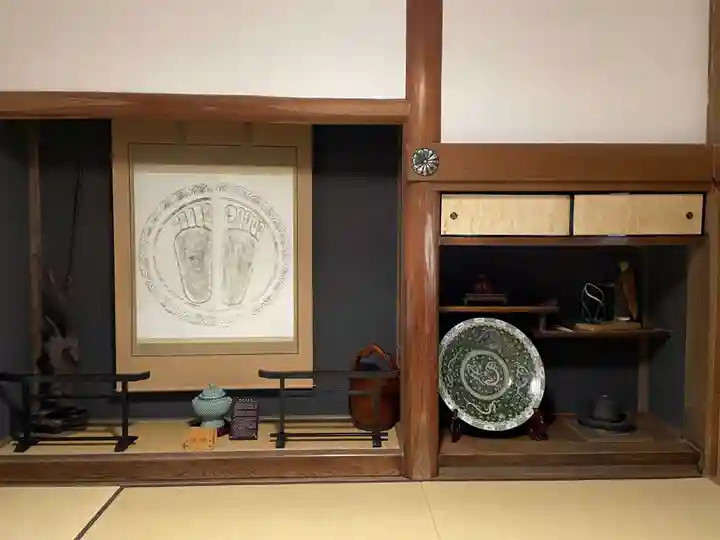 永澤寺(兵庫県)