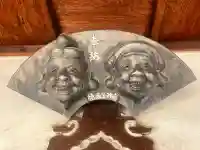 天満宮の{uncategorized: "未分類", other: "その他", undefined: "問題あり", building: "その他建物", grave: "お墓", sacred_gate: "鳥居", guardian: "狛犬", statue: "像", buddha: "仏像", history: "歴史", nature: "自然", garden: "庭園", animal: "動物", pagoda: "塔", temizu: "手水舎", mountain_gate: "山門・神門", sanctuary: "本殿・本堂", subordinate: "末社・摂社", art: "芸術", scenery: "景色", jizo: "地蔵", ema: "絵馬", goshuin: "御朱印", omikuji: "おみくじ", items: "授与品その他", amulet: "お守り", goshuincho: "御朱印帳", eats: "食事", festival: "お祭り", votive_dance: "神楽", shichigosan: "七五三参", wedding: "結婚式", experience: "体験その他", initially: "初詣", around: "周辺", anti_infection: "感染症対策"}