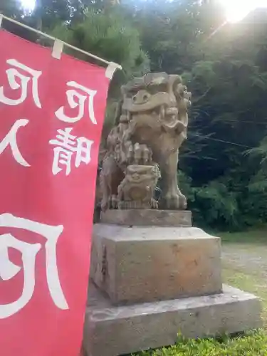 小名浜鹿島神社(福島県)