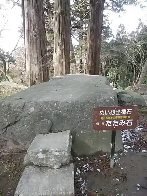 岩角山 岩角寺のその他建物
