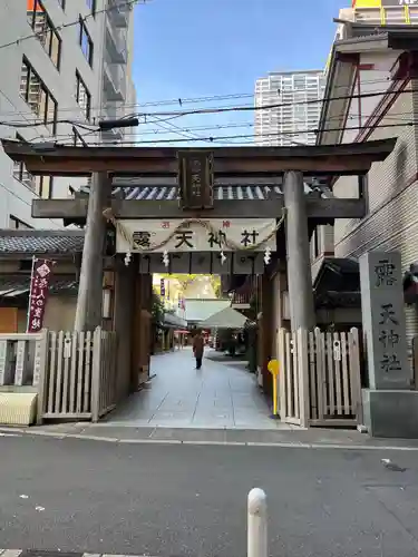 露天神社（お初天神）(大阪府)