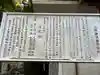 八桙神社(徳島県)