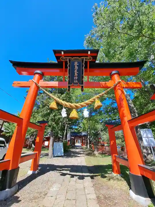 生島足島神社(長野県)