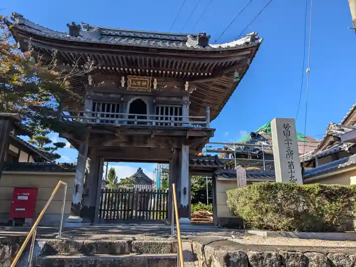 蓮光寺(三重県)