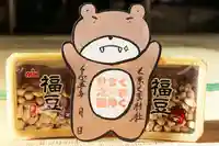 くまくま神社(導きの社 熊野町熊野神社)の授与品その他