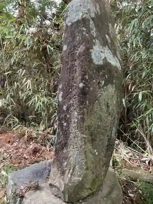 熊野社(愛知県)