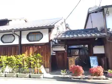 西宗寺(京都府)