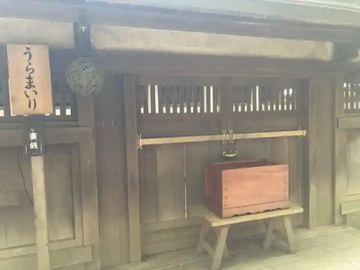 平塚八幡宮(神奈川県)