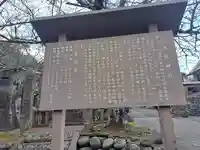 杷木神社(福岡県)