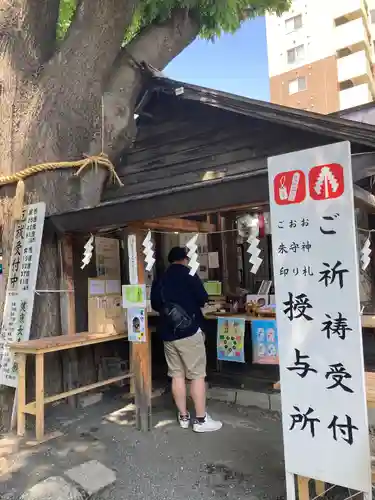 札幌諏訪神社のその他建物