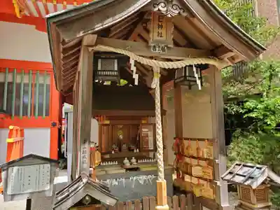 四宮神社の末社・摂社