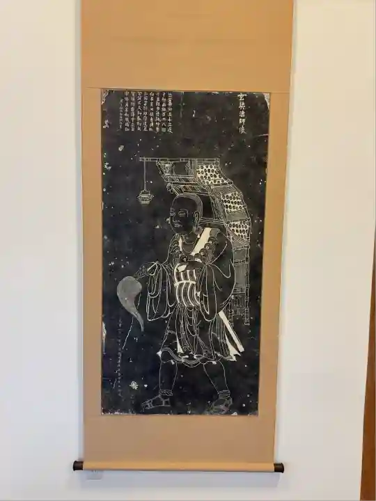 幸國寺(東京都)