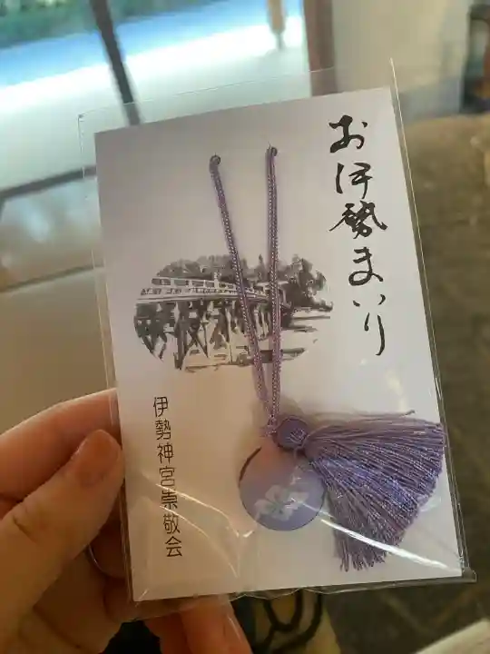 伊勢神宮内宮(皇大神宮)(三重県)