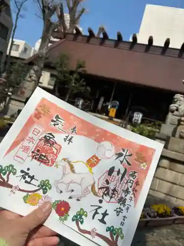 気象神社の{uncategorized: "未分類", other: "その他", undefined: "問題あり", building: "その他建物", grave: "お墓", sacred_gate: "鳥居", guardian: "狛犬", statue: "像", buddha: "仏像", history: "歴史", nature: "自然", garden: "庭園", animal: "動物", pagoda: "塔", temizu: "手水舎", mountain_gate: "山門・神門", sanctuary: "本殿・本堂", subordinate: "末社・摂社", art: "芸術", scenery: "景色", jizo: "地蔵", ema: "絵馬", goshuin: "御朱印", omikuji: "おみくじ", items: "授与品その他", amulet: "お守り", goshuincho: "御朱印帳", eats: "食事", festival: "お祭り", votive_dance: "神楽", shichigosan: "七五三参", wedding: "結婚式", experience: "体験その他", initially: "初詣", around: "周辺", anti_infection: "感染症対策"}