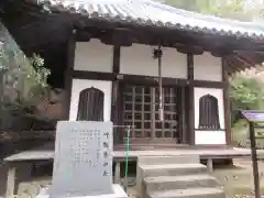 安岡寺(大阪府)