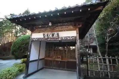 安楽寺(長野県)