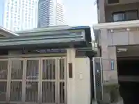 光藏院(東京都)